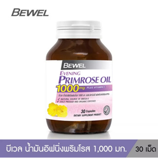 Bewel Evening Primrose Oil 1000 mg. อีฟนิ่งพริมโรส 30 เม็ด