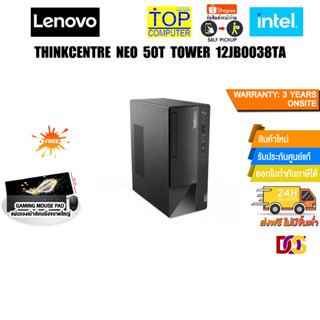 LENOVO THINKCENTER NEO 50t GEN 4 12JB0038TA/i5-13400/ประกัน 3Y+Onsite