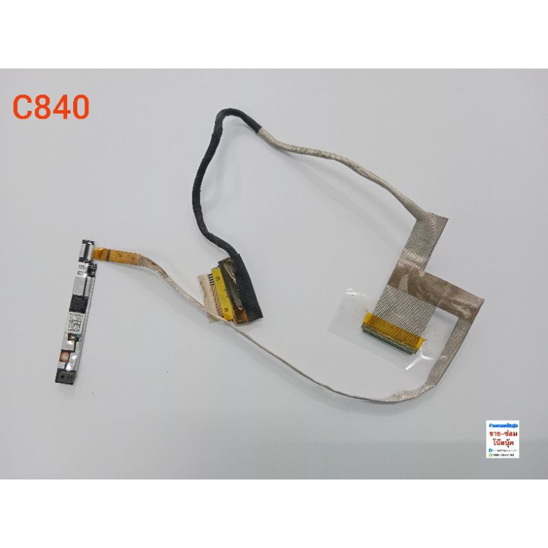 สายแพรจอ รุ่นC800 C840 L840 M840 TOSHIBA