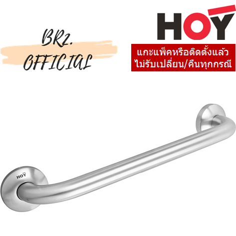 FBVHY-CT790A ราวกันลื่นสเตนเลส OD25 ความยาว 360 มม.