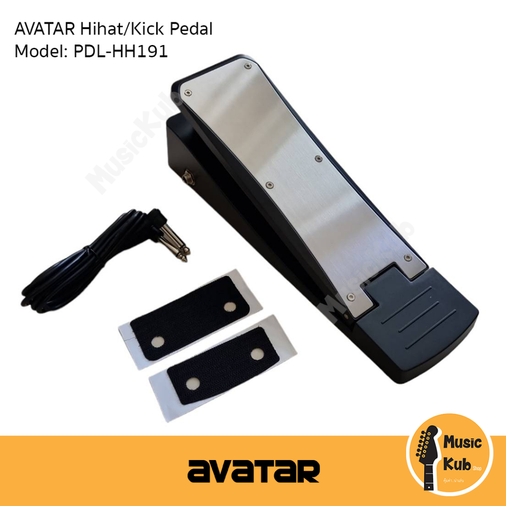แป้นกลองไฟฟ้า Avatar Pedal Control รุ่น PDL-HH191 ใช้เป็นแป้นไฮแฮท Hihat Control หรือ แป้นกระเดื่อง Kick Pedal สำหรับ Av
