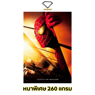 💎Intelligent | โปสเตอร์ Spider Man | ขนาด 21x31 นิ้ว | x 1 แผ่น โปสเตอร์หนัง ภาพยนตร์ หนัง สไปเดอร์แมน marvel มาเวล