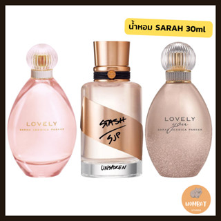 Sarah Jessica Parker Lovely EDP น้ำหอมซาร่า เจสิก้า ปารก์เกอร์ SarahPerfume 30ml,100ml กล่องมีซีล