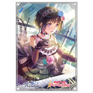 (ซองสลีฟเล่นการ์ด) Bushiroad Sleeve Collection High Grade Vol.2423 | Bang Dream! - Rinko Shirokane Part.3