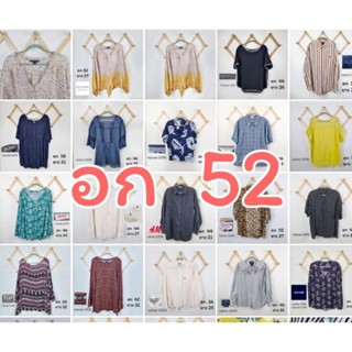 เสื้อผ้ามือสอง อก 52 นิ้ว เสื้อสาวอวบอ้วน สภาพดี ราคาถูก คุ้มสุด