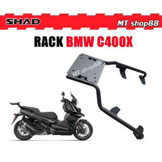 แร็คท้าย BMW C400X SHAD แท้ตรงรุ่น ผ่อน0%