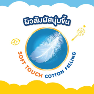 [ขายยกลัง รวม4แพ็ค] เบบี้เลิฟ กางเกงผ้าอ้อมเด็ก เพลย์แพ้นท์ พรีเมี่ยม ซูปเปอร์จัมโบ BABYLOVE PLAY PANTS PREMIUM SUPER JU