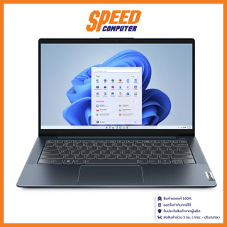 LENOVO IDEAPAD 5 14ABA7-82SE005HTA NOTEBOOK (โน้ตบุ๊ค) 14" AMD Ryzen 7 5825U / By Speed Computer