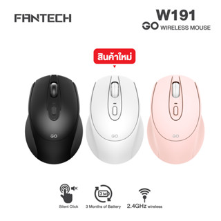 FANTECH รุ่น W191 Wireless mouse 2.4G เมาส์ไร้สาย DPI1600 เมาส์ออฟฟิศ น้ำหนักเบา