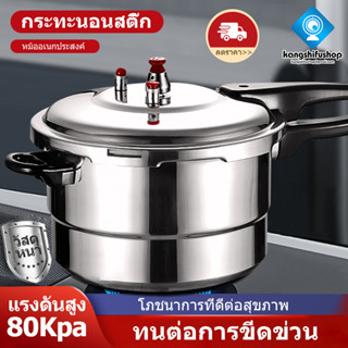 KSF เตาแม่เหล็กไฟฟ้า 2200W หม้อความดันสูง pressure cooker