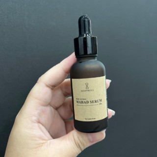 MAHAD SERUM | เซรั่มมะหาด