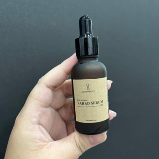 MAHAD SERUM | เซรั่มมะหาด