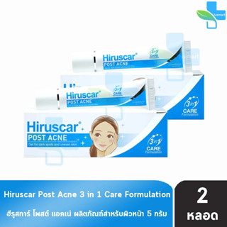 Hiruscar Postacne Gel 5 g ฮีลูสการ์ เจลลดรอยสิว ขนาด 5 กรัม [2 หลอด] Post Acne รอยแผลเป็น ผิวเป็นสิวง่าย เพิ่มความชุ่มชื