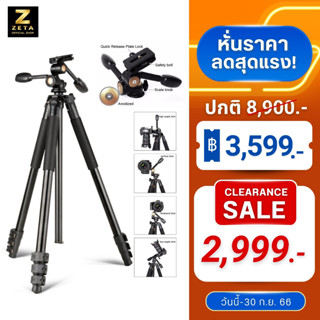 QZSD Q620 Aluminum alloy tripod  With Panorama Head &amp; Monopod