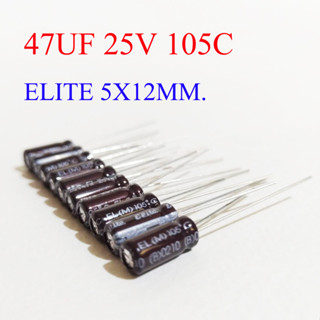 (10ชิ้น)คาปาซิเตอร์ 47UF 25V 105C สีน้ำตาล ELITE 5X12MM.