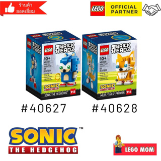 พร้อมส่ง LEGO® 40627 Sonic the Hedgehog™ and LEGO® 40628 Miles "Tails" Prower (Brick Headz) by Brick Family Group