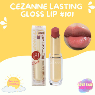 CEZANNE Lasting Gloss Lip #101