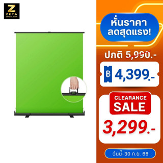 Zeta Green screen Portable Roll Up Backdrop 145X200 CM ฉากเขียวสำเร็จรูป ฉากเขียว ไลฟ์สด กรีนสกรีน แบบโช้คอัพ