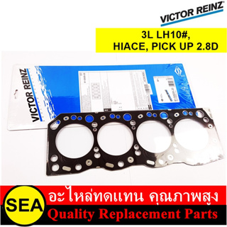 VICTOR REINZ ปะเก็นฝาเหล็ก 3L LH10#, HIACE, PICK UP 2.8D  / TOYOTA  (1ชิ้น)