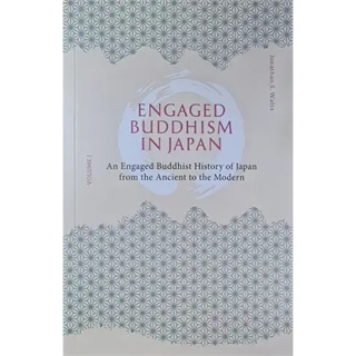 c323 ENGAGED BUDDHISM IN JAPAN VOLUME 1: AN ENGAGED BUDDHIST HISTORY OF JAPAN FROM THE ANCIENT TO THE MOD 9786168209554