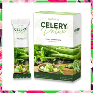 Celery fiber detox ดีท็อกซ์ลดพุง  ล้างสารเคมี เพื่อสุขภาพ 1 กล่องมี 7 ซอง 105 กรัม