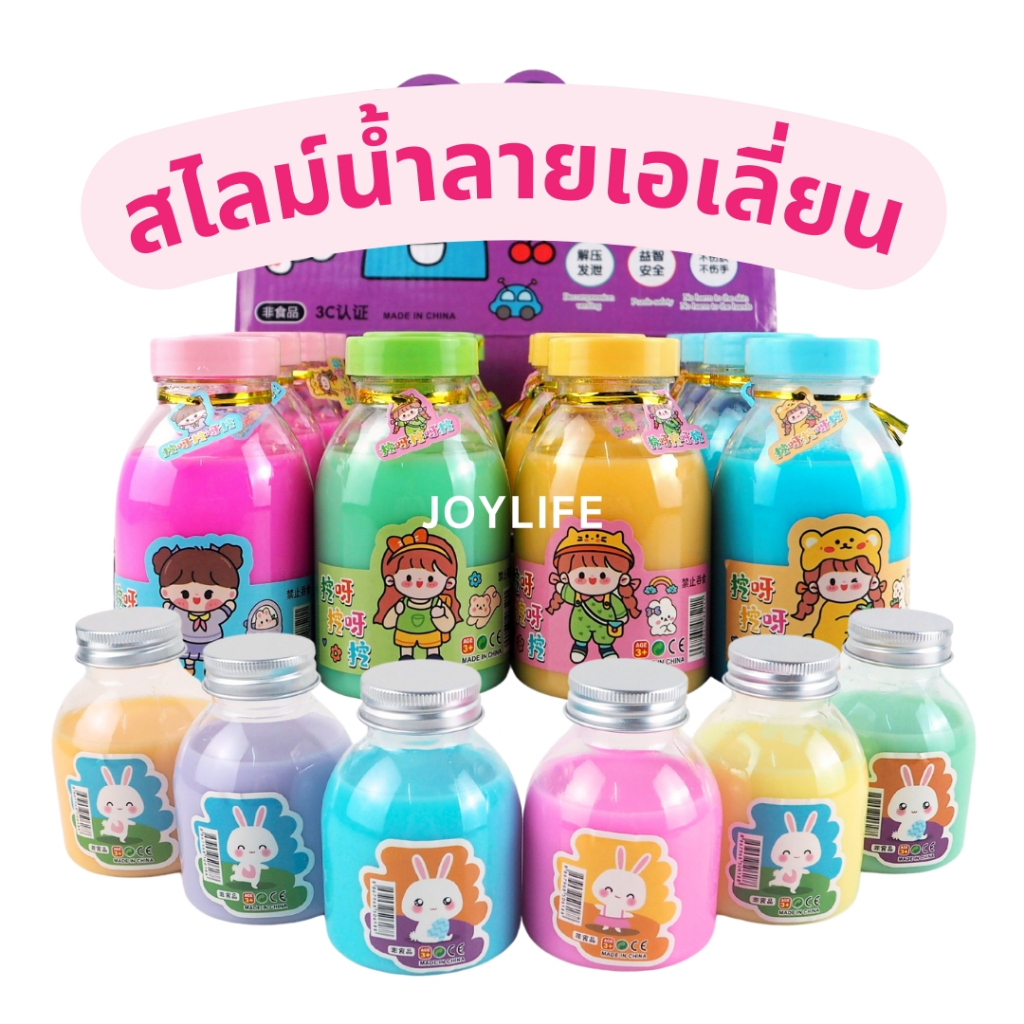 สไลม์น้ำ สลาม สไลม์น้ำลายเอเลี่ยน ไม่ติดมือ สีสด slime