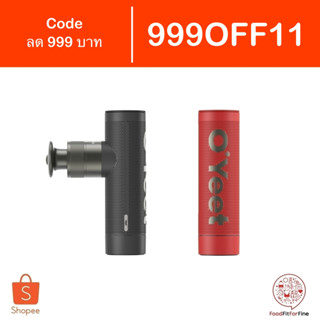 [Code 999OFF11] เครื่องนวดกล้ามเนื้อ OYeet NEX Pro Massage Gun ปืนนวดกล้ามเนื้อ Oyeet