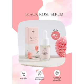 เซรั่มกุหลาบดำ(10ml) THE SECRET BLACK ROSE SERUM