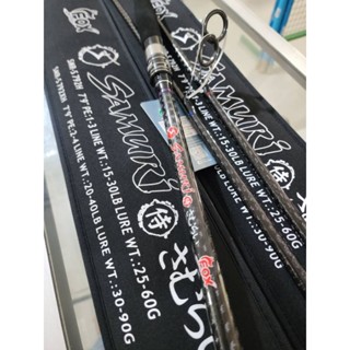 คัน​ FOX​ SAMURI สปิน7.9ฟุต​ต่อโคน​ 2  ปลาย