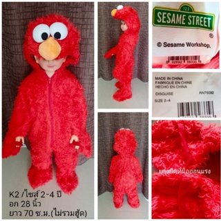 ชุดเอลโม่เด็ก Elmo costume