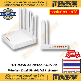 TOTOLINK ( เราเตอร์ ) Model A6004NS AC1900 Wireless Dual Band Gigabit Router Lifetime WARRANTY