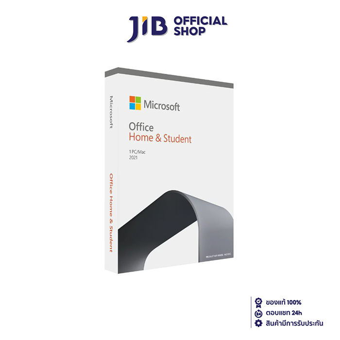 MICROSOFT OFFICE (ไมโครซอฟท์ออฟฟิศ) MICROSOFT OFFICE HOME & STUDENT 2021 (79G-05387) (FPP)