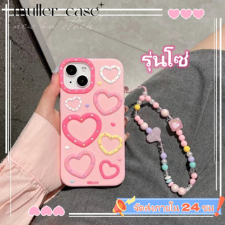 📦จัดส่งภายใน 24 ชม📦เคสไอโฟน 11 14 Pro Max เรียบง่าย รูปหัวใจ รุ่นโซ่ ป้องกันการตก เคส iphone 12 13 Pro Case for iPhone