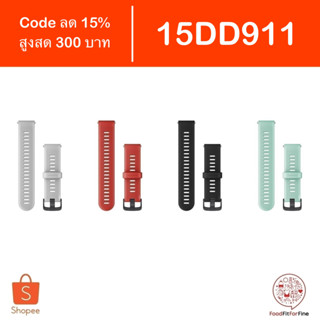 [Code 15DD911] สายนาฬิกา Garmin 22 mm. Forerunner 745 Band