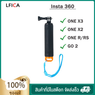 ต้นฉบับ Insta360  ด้ามจับลอยน้ํา และสายคล้อง สําหรับกล้องแอคชั่น Insta360 ONE X3/X2/R/RS/GO 2/Gopro