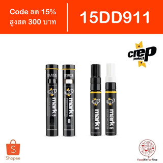 [Code 15DD911] Crep Protect Mark On - ปากกาเพ้นท์สี ลบรอยเหลือง