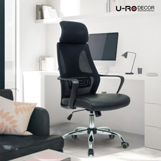 U-RO DECOR รุ่น STARTUP (สตาร์ทอัพ) สีดำ เบาะหนัง PVC เก้าอี้สำนักงานสำหรับผู้บริหาร Executive Office Chair