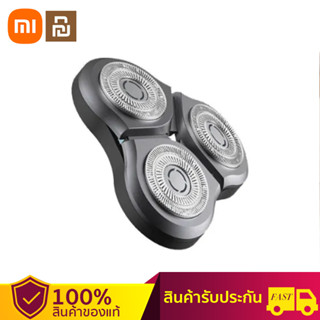 【พร้อมส่ง】Xiaomi Electric Shaver Cutter Head - ใบมีดโกนสำหรับเครื่องโกนหนวดไฟฟ้า