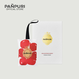 PANPURI Enlightened Berry Ambience Sachet ปัญญ์ปุริ ถุงหอมอเนกประสงค์