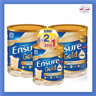 Ensure เอนชัวร์ ซื้อ 2 แถม 1 แบบผง 850g*2 กลิ่นวานิลลา แถม กลิ่นวานิลลา 400g อาหารสูตรครบถ้วน (Exp.04/11/2023)