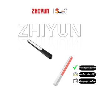 Zhiyun - Fiveray FR100C Combo Black / White ประกันศูนย์ไทย 1 ปี