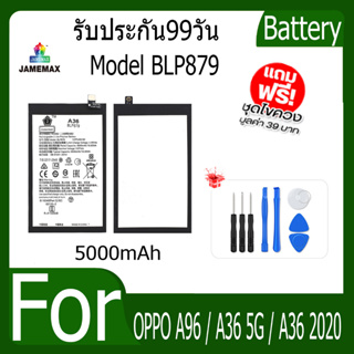 แบตเตอรี่ OPPO A96 / A36 5G / A36 2020 Battery Model BLP879 ฟรีชุดไขควง