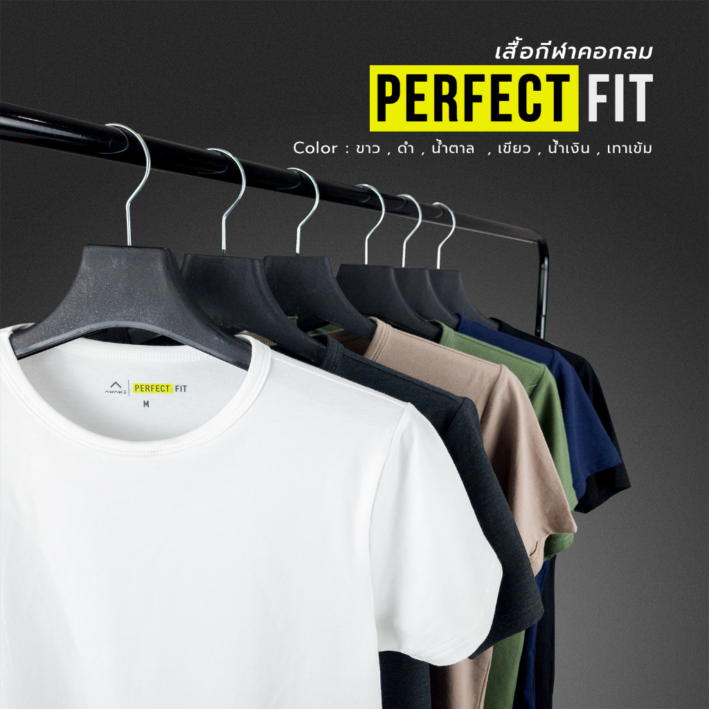 AWAKE เสื้อยืดสีพื้นคอกลม PERFECT FIT