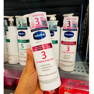 โลชั่นวาสลีน 3 โปร เดอร์มา ไนอาซินาไมด์ ไบรท์เทนนิ่ง บอดี้ โลชั่น Vaseline ครีมทาผิว Vaseline lotion วาสลีนขวดชมพู