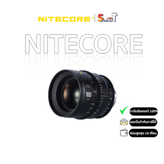 NiteCore - SUPERIOR PRIME 100mm T2 PL Mount - ประกันศูนย์ไทย 1 ปี