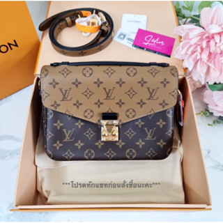 [ทักแชทก่อนสั่งซื้อ] LV  Pochette Metis  งานดีสุด ทักแชทก่อนสั่งซื้อนะคะ ถ่ายจากสินค้าจริง