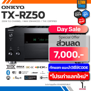 ONKYO : TX-RZ50 9.2CH 250W ศูนย์ SoundRepublic [ออกใบกำกับภาษีได้] / LENNSHOP / TX RZ50