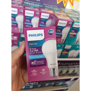 หลอดไฟกลมยี่ห้อ Philips 12W ของแท้ ใช้งานทนทาน