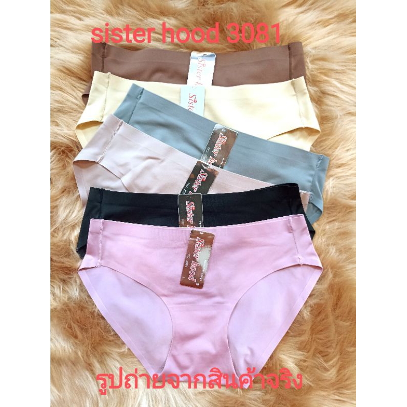 กางเกงในหญิง sister hood 3081ทรงขาเว้า ไร้ขอบ เป้า 2 ชั้น ผ้านิ่มลื่นใส่สบาย มีไซส์ ( L - XL )