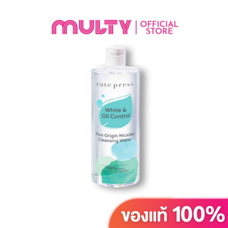 Cute Press Pure Origin Micellar Cleansing Water 500ml.